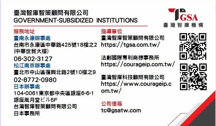 與我聯繫
